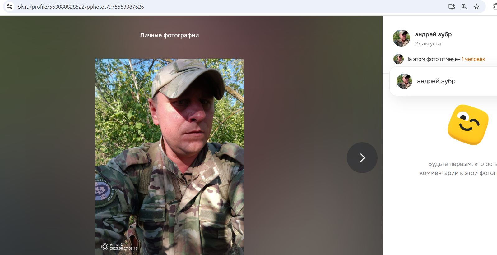 Gerasimenko_Andrey_001__SoR_011__-OK.jpg Gerasimenko_Andrey_001__SoR_011__-OK.jpg